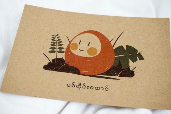 Kraft Postcard (5pc) - Image 5