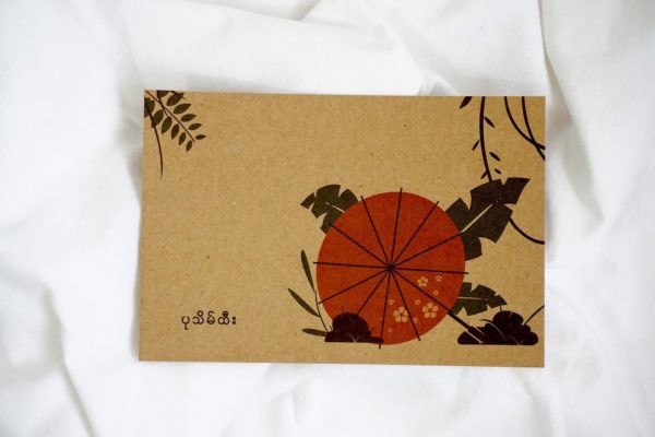 Kraft Postcard (5pc) - Image 7