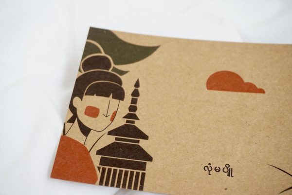 Kraft Postcard (5pc) - Image 4