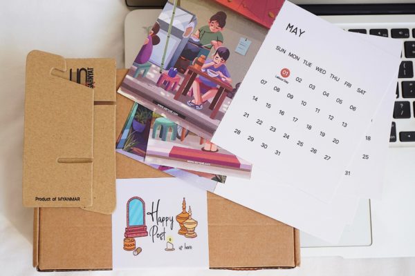 Calendar 2023 - Image 2