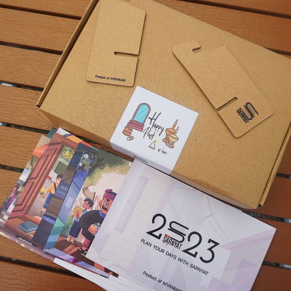 Calendar 2023 - Image 8