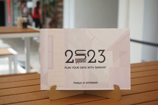 Calendar 2023 - Image 6