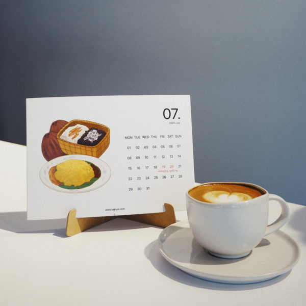 Calendar 2024 - Image 8