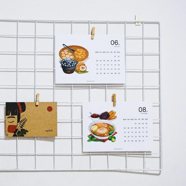 Calendar 2024 - Image 10
