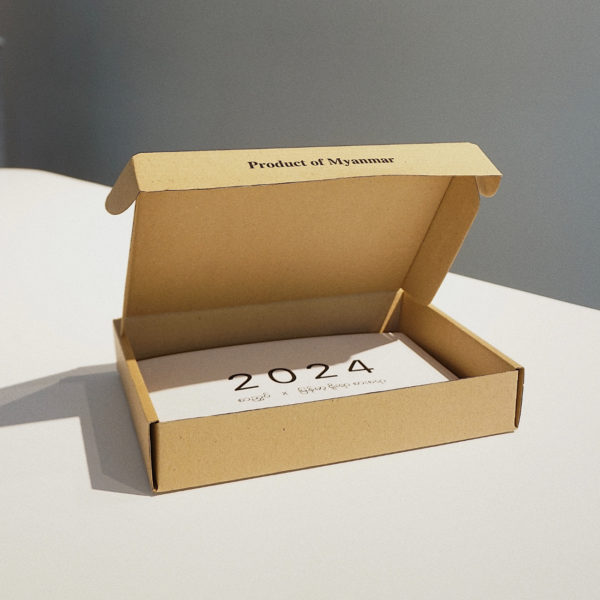 Calendar 2024 - Image 3