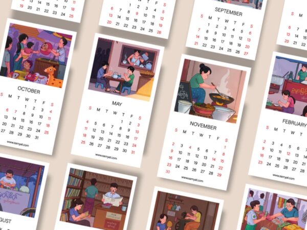 Mini Calendar 2025 - Image 2