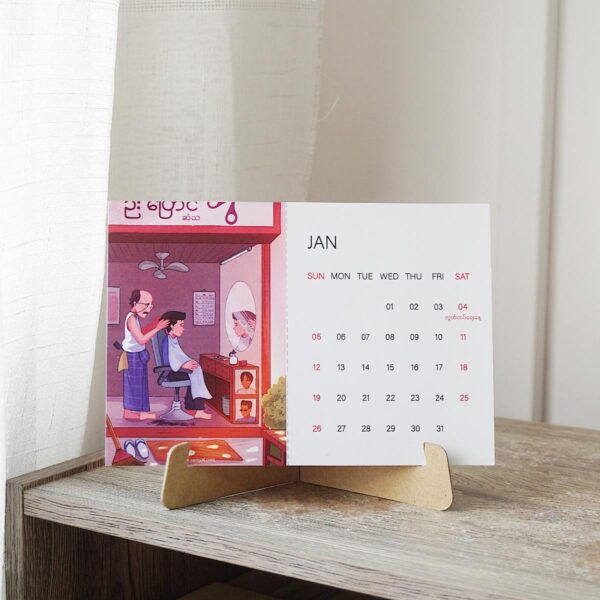 Calendar 2025 - Image 2