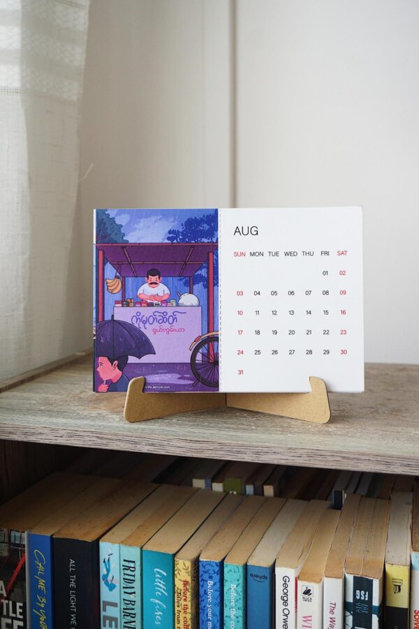 Calendar 2025 - Image 3