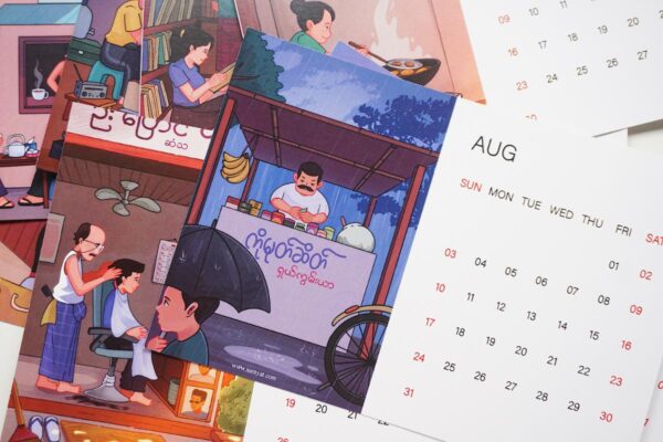 Calendar 2025 - Image 4
