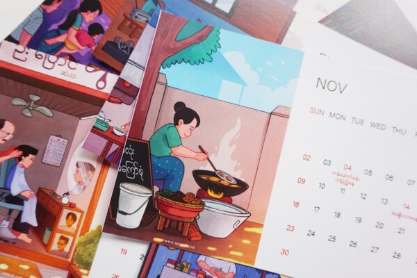 Calendar 2025 - Image 7