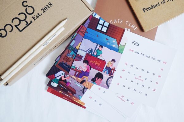 Calendar 2025 - Image 14